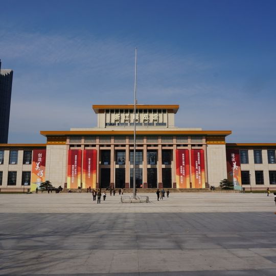 Zhejiang Exhibition Hall