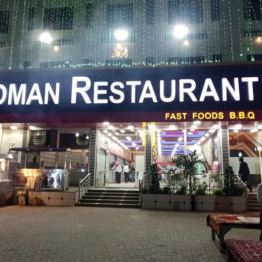Noman Restaurant Fast Food & B.B.Q