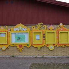 Smörlyckans IP