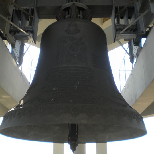 Dzwon Maryja Bogurodzica