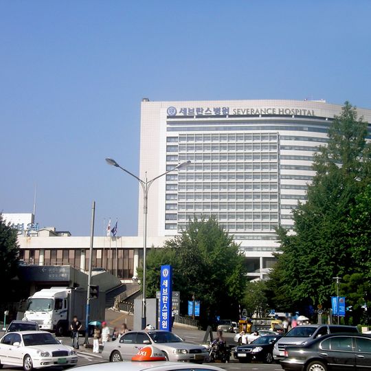 Severance Hospital