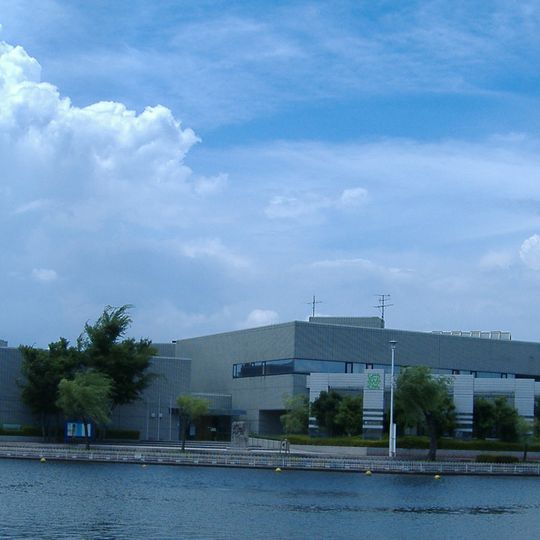 International Institute for Children’s Literature, Osaka