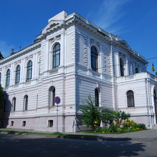 Nikanor Onatsky Regional Art Museum in Sumy