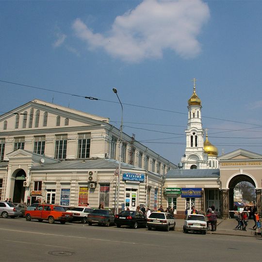 Central Market