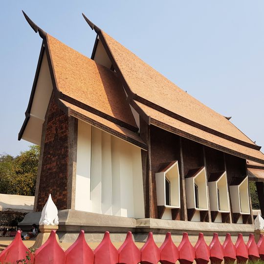 Wat Sala Loi