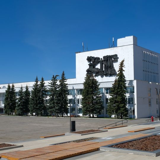 Palace of Culture "Metallurgist"