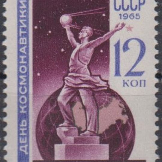 Monument to the First Satellite