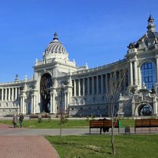 Palais de l'Agriculture