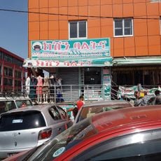 Addis Mercato