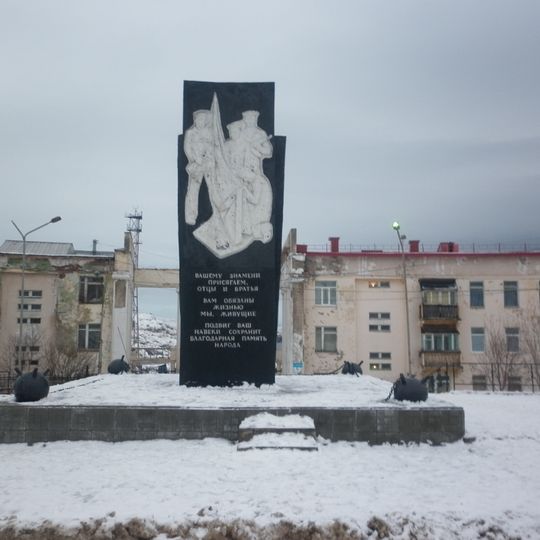 Памятник героям-североморцам морякам ОВРа
