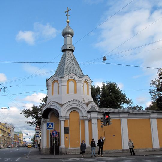 Chapel of Annunciation Church