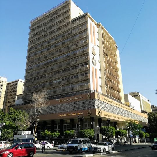 Ministry of Higher Education and Scientific Research