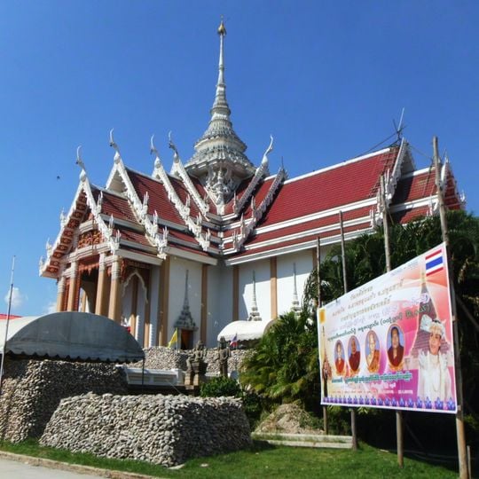 Wat Chedi Hoi