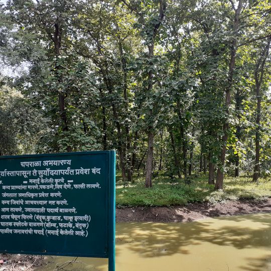 Chaprala Wildlife Sanctuary