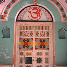 Dargah Pir Ratan Nath Jee