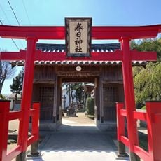 Kasuga-jinja