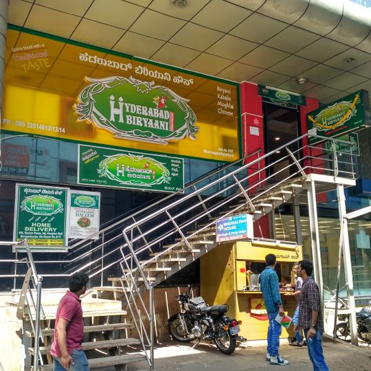 Hyderabad Biryaani House
