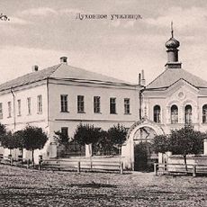 Новоторжское духовное училище