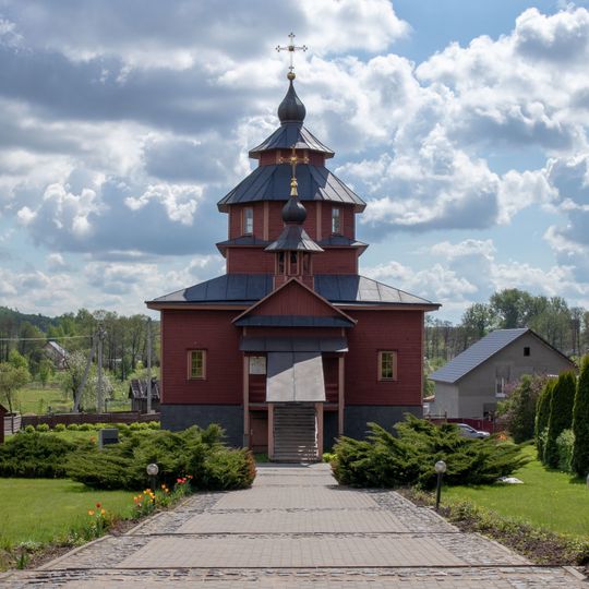 Hram Svjatitelja Nikolaja-Chudotvorca