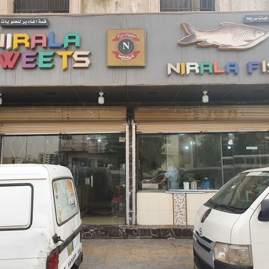Nirala fish & Lahori Chana point