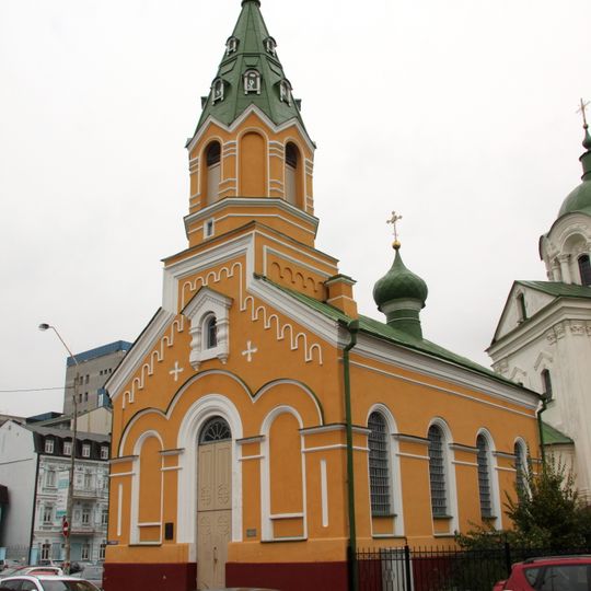 St. Nicholas' Coastal Church