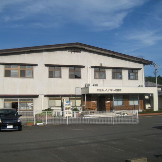 矢祭もったいない図書館