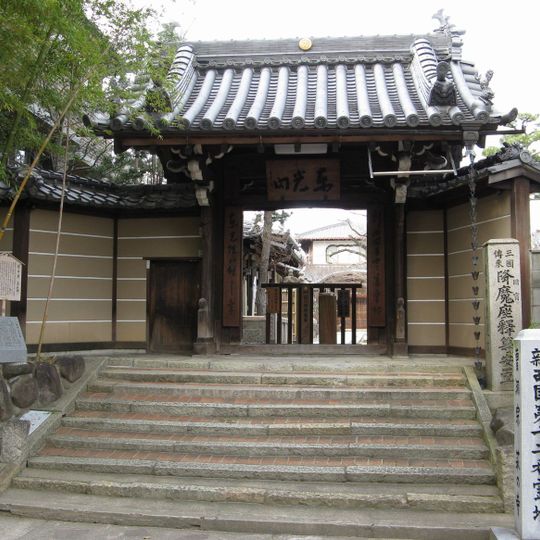 Tōkō-in