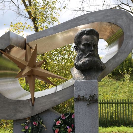 Памятный знак изобретателю электросварки Н.Н. Бенардосу