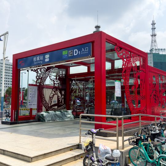 Guangfo Metro