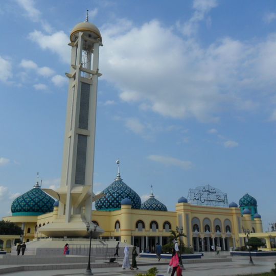 Al-Karomah Great Mosque