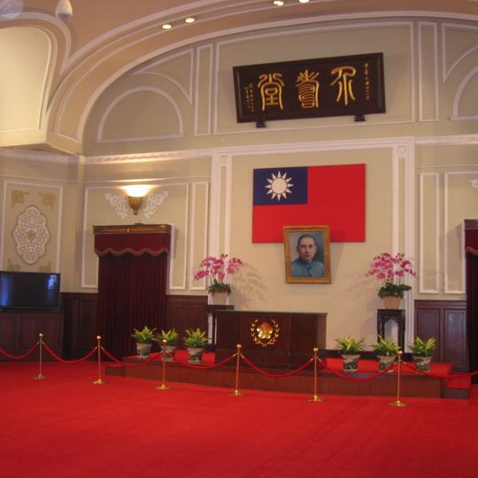 Presidentieel paleis van Taiwan
