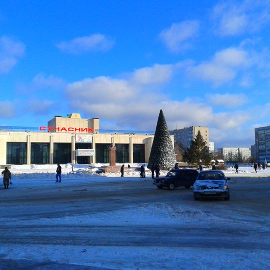 Suchasnyk Palace of Culture