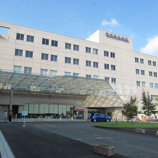 Yokohama Rosai Hospital