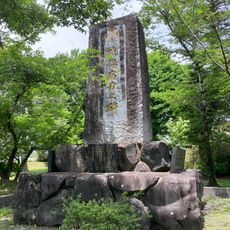戦傷病者之碑