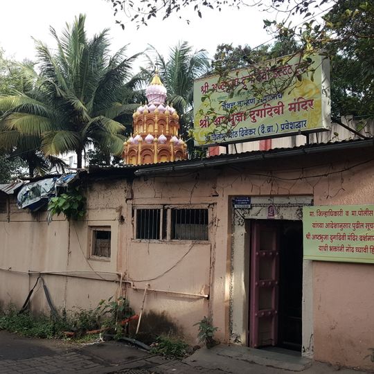 Ashtabhuja Temple