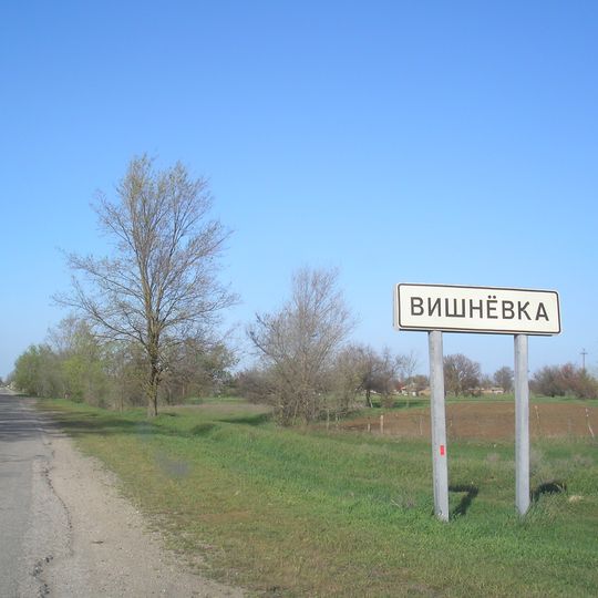 Vyshnivka