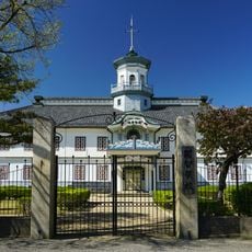 Kaichi School