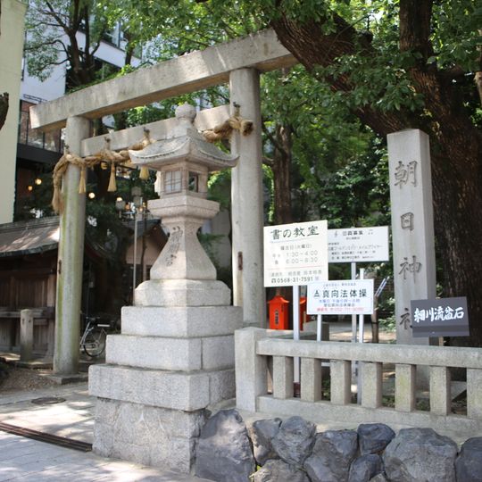 Asahi-jinja