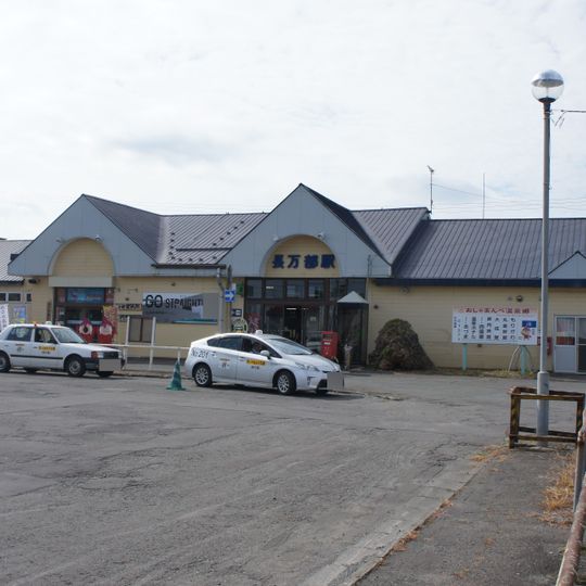 Oshamambe Station