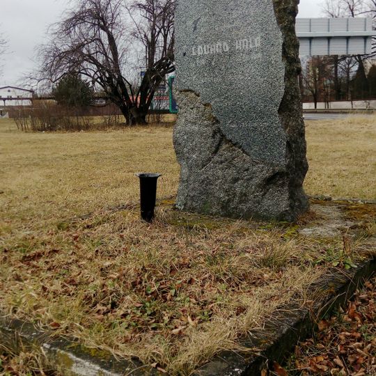 Memorial to Eduard Hála