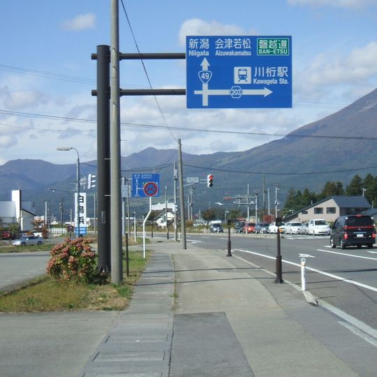 Japan National Route 49