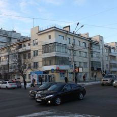 Kuzbassugol Building Complex