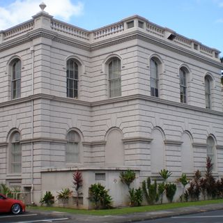 Kapuāiwa Building
