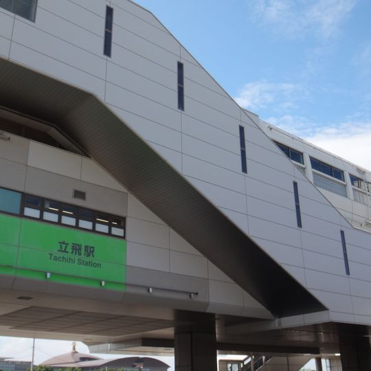 Tachihi Station