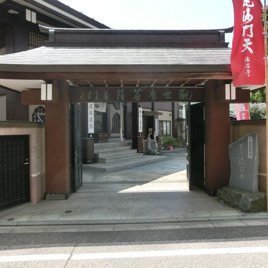 Hōshō-ji