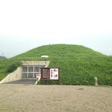 Ōzuka Kofun