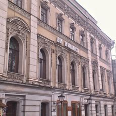 Central Journalists' House