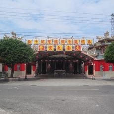 Dafeng Nantian Temple