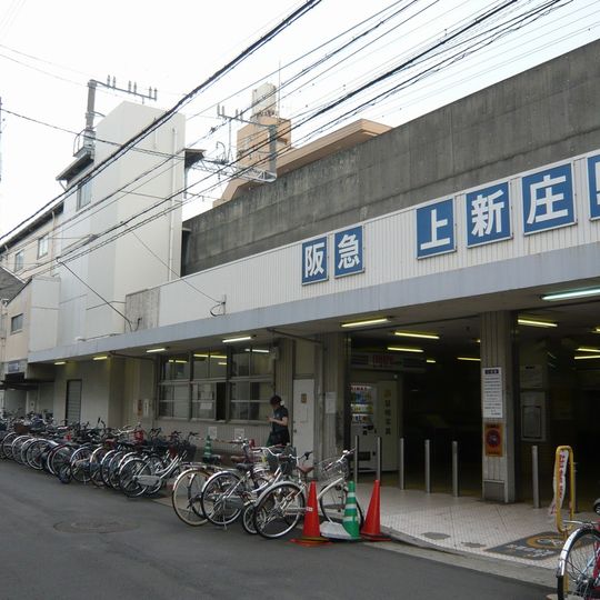 Kami-Shinjō Station