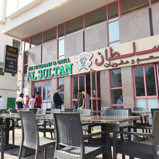 Al Sultan Restaurant & Grill